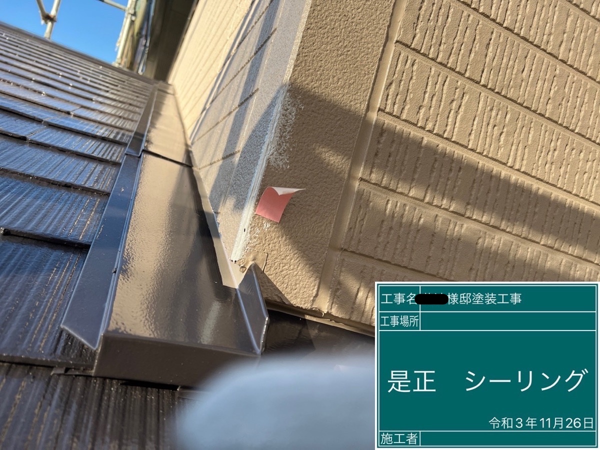 【施工例】夕日が美しく照らす結城市K様邸【是正工事】