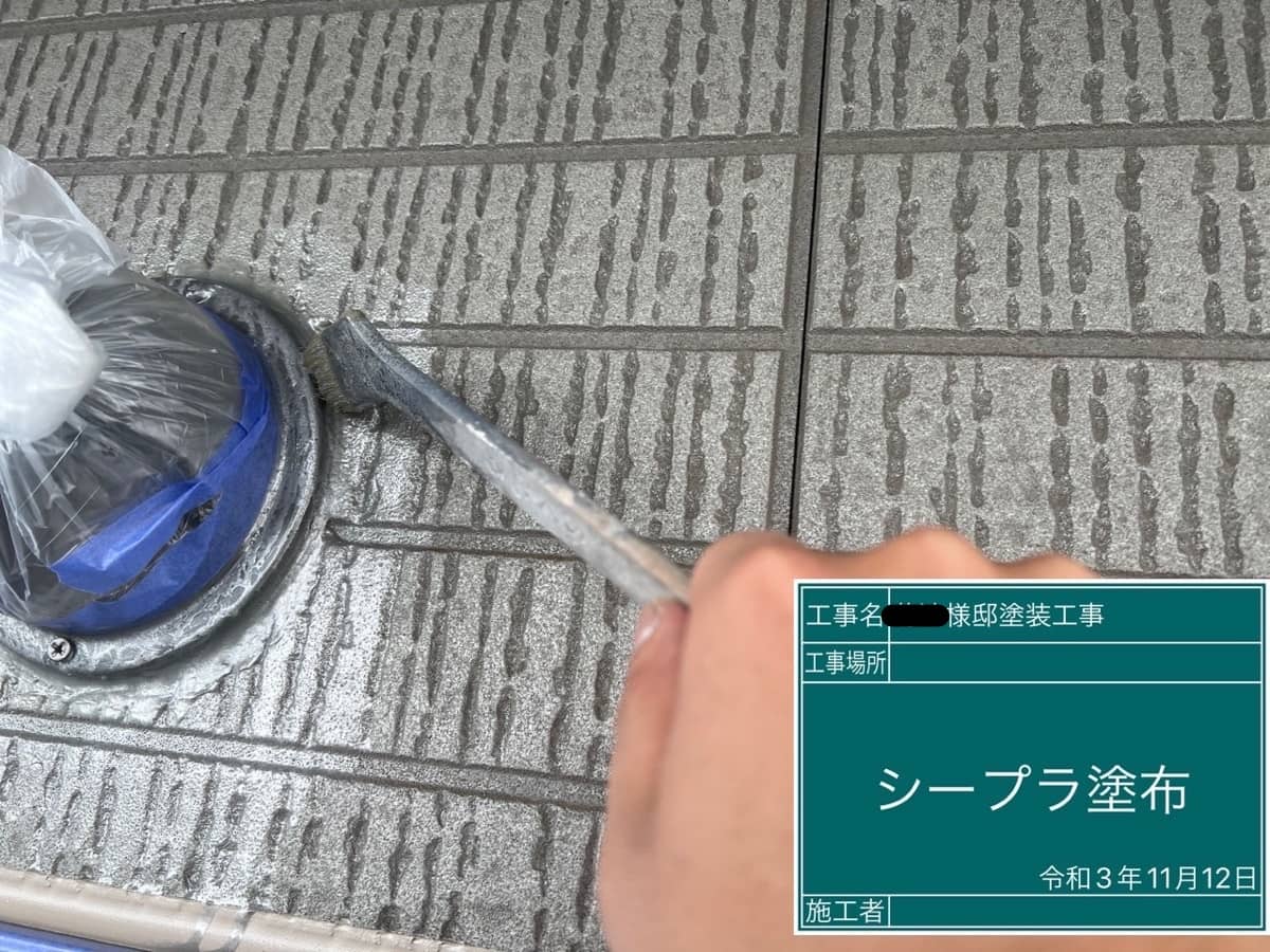 【施工例】夕日が美しく照らす結城市K様邸【是正工事】