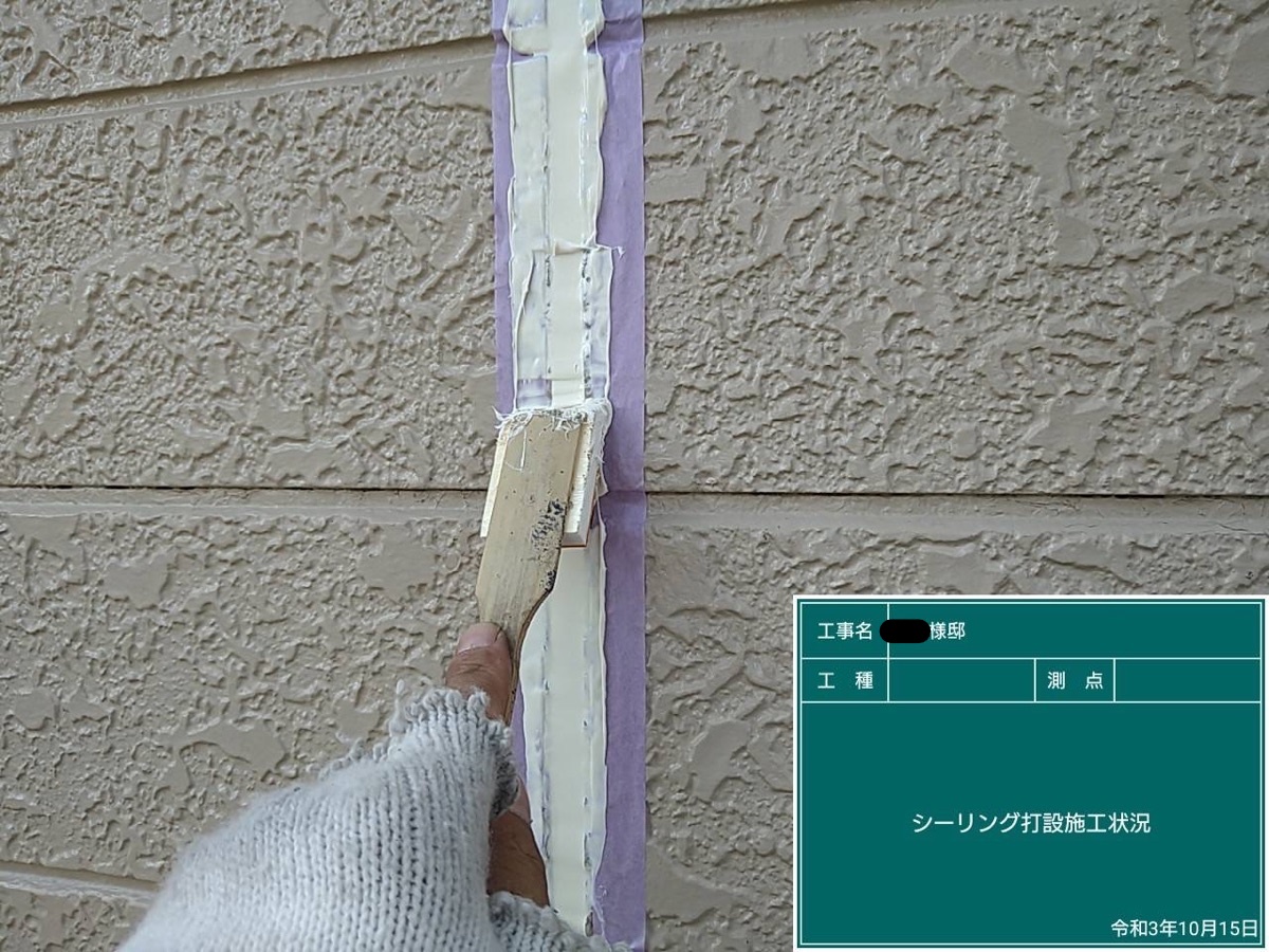 【施工例】まるで新築! 全体塗装&玄関リフォームの筑西市H様邸【作業の様子と玄関ドア編】
