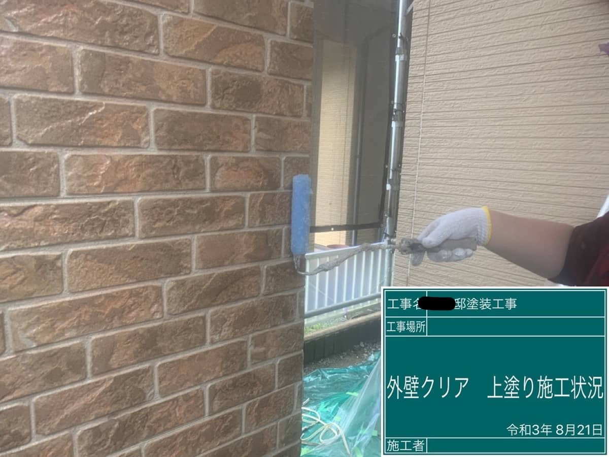 【施工例】塗料3種でツートン&クリヤー! 筑西市M様邸【集中連載その3】