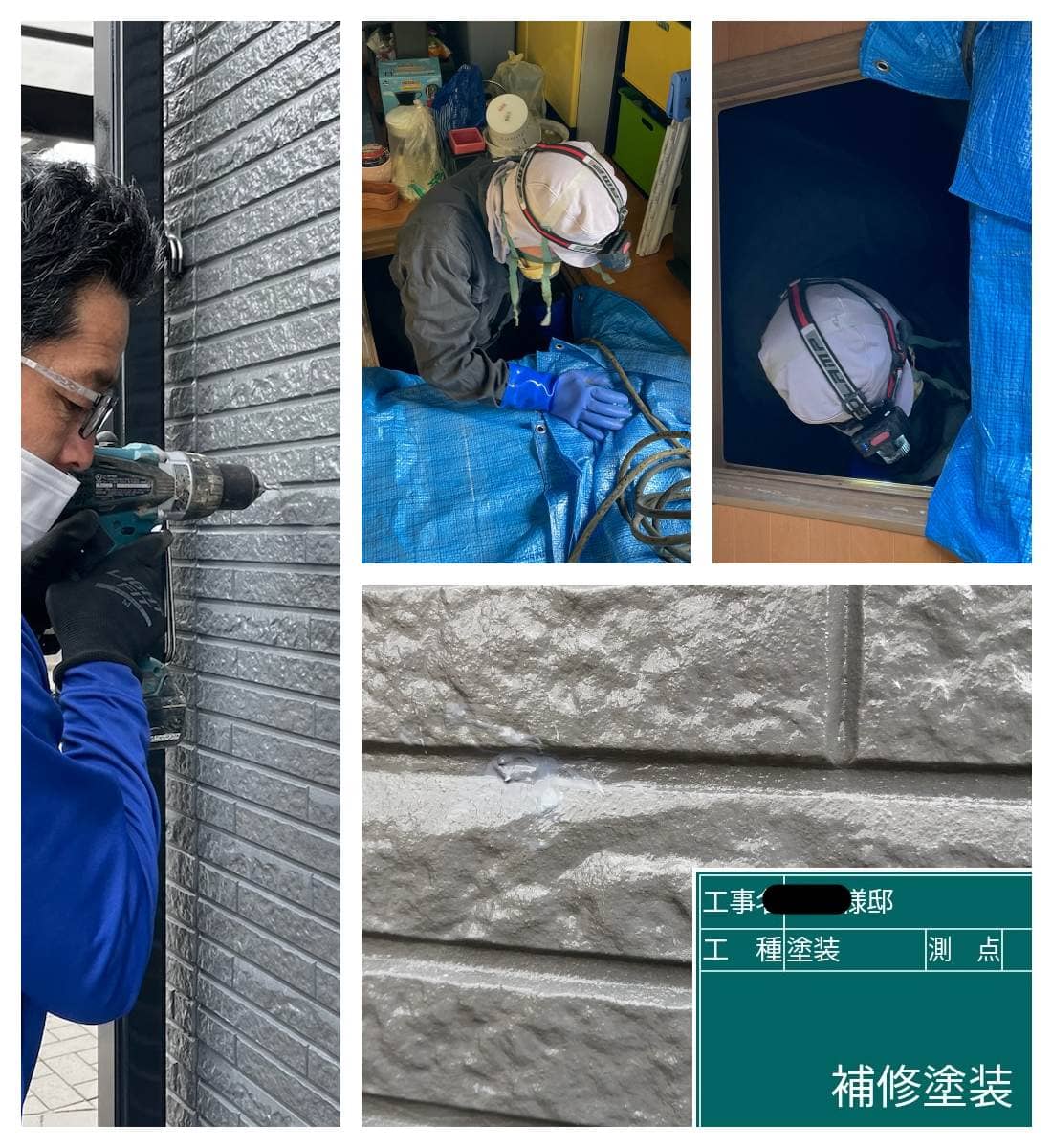 【施工進捗】ついに全棟完工! &最初に完工したお家の○○対策
