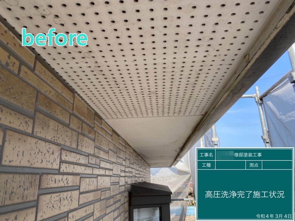 結城市　Y様邸