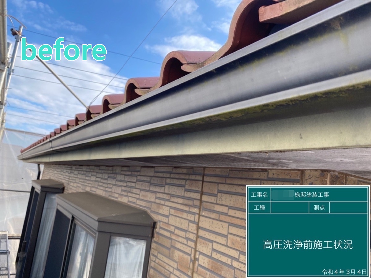 結城市 Y様邸