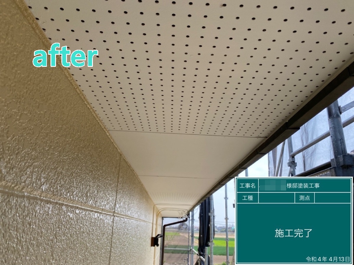 結城市 O様邸