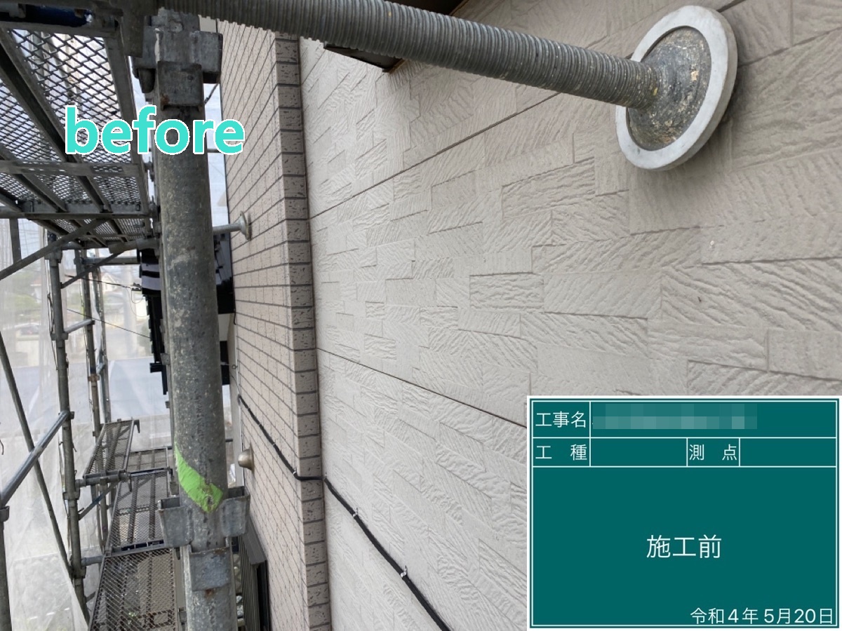 筑西市　O様邸
