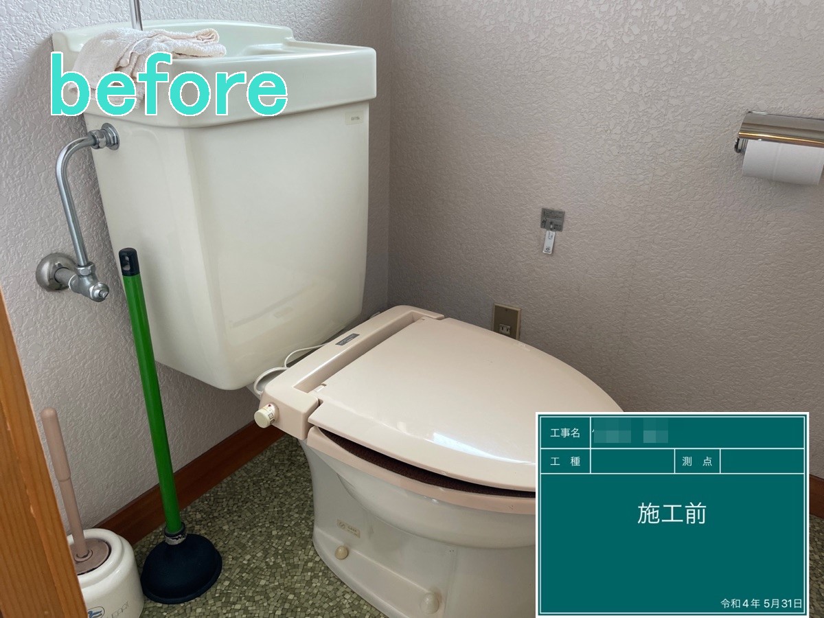結城市 T様邸①