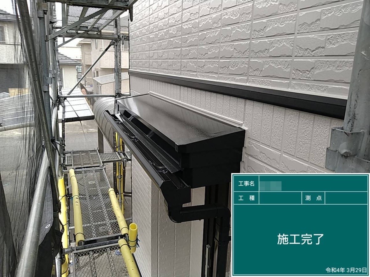 結城市　M様邸