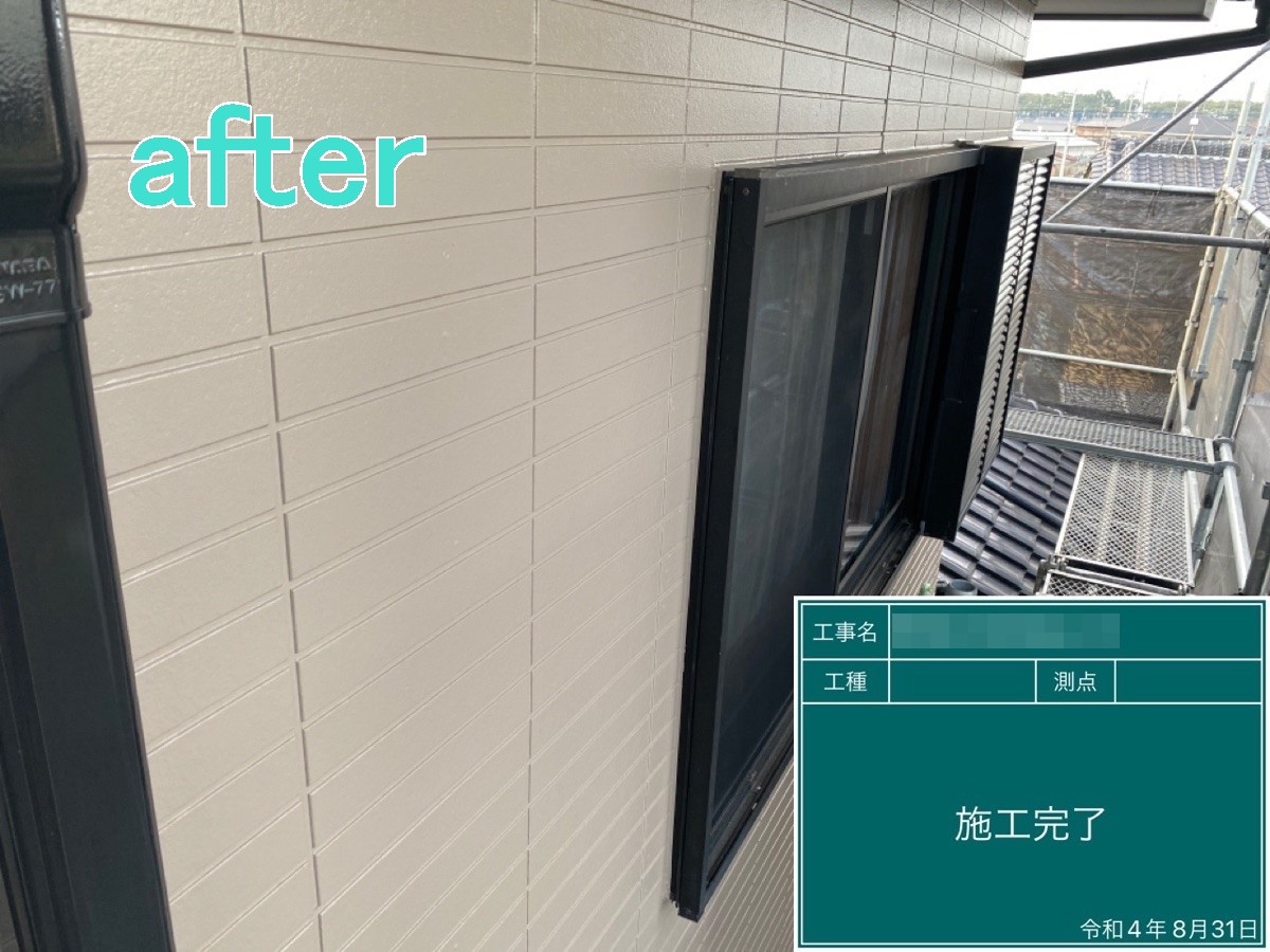結城市　S様邸