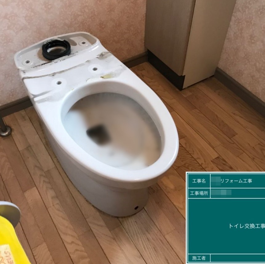 筑西市 T様邸