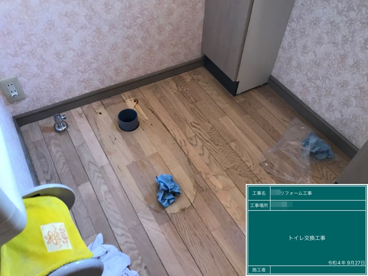 筑西市 T様邸