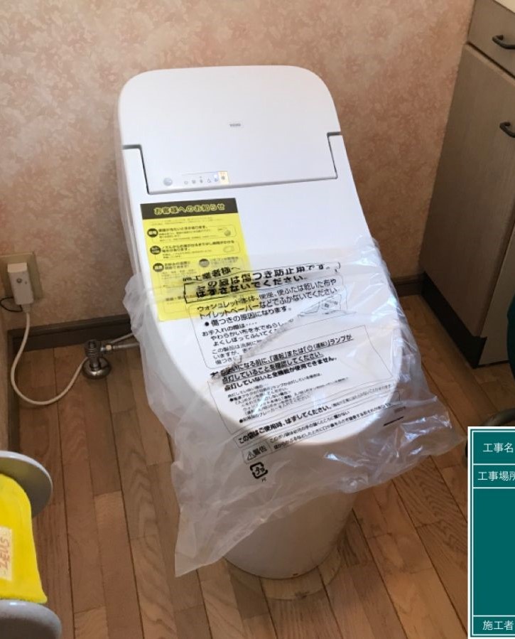 筑西市 T様邸