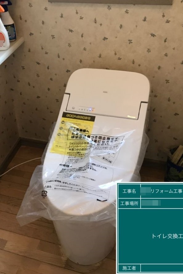 筑西市 T様邸