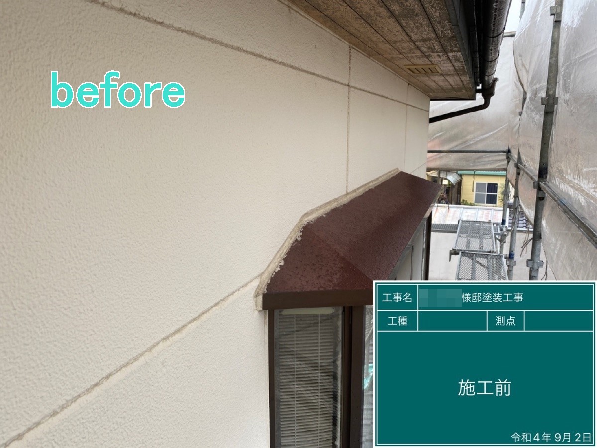筑西市 T様邸