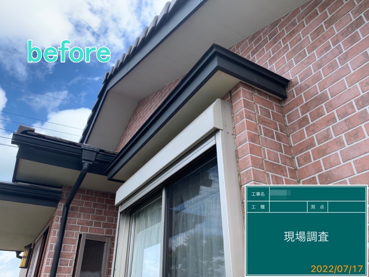 筑西市　O様邸