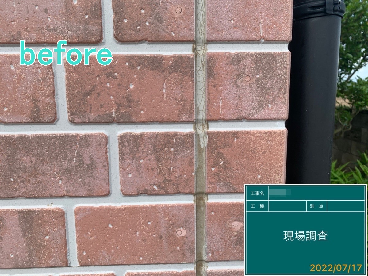 筑西市　O様邸