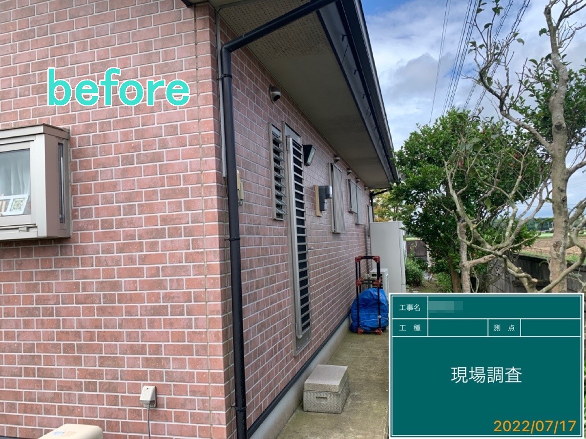 筑西市　O様邸