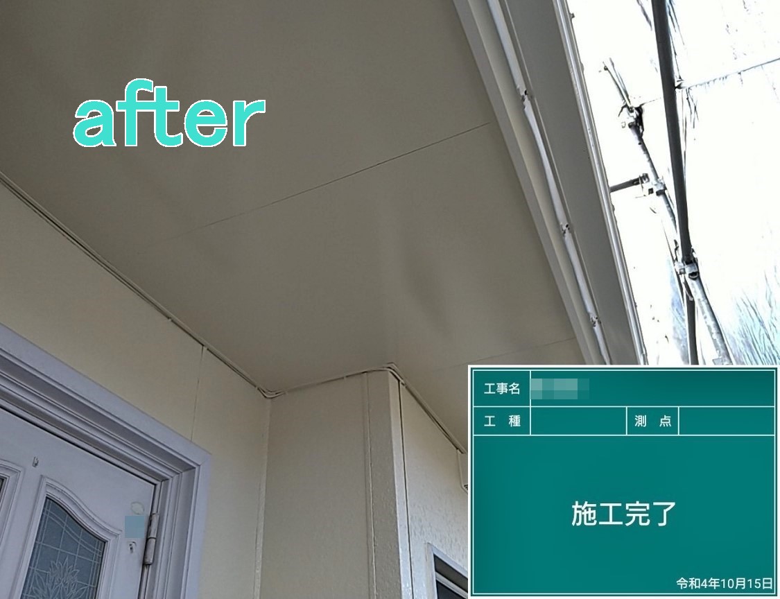龍ヶ崎市　F様邸