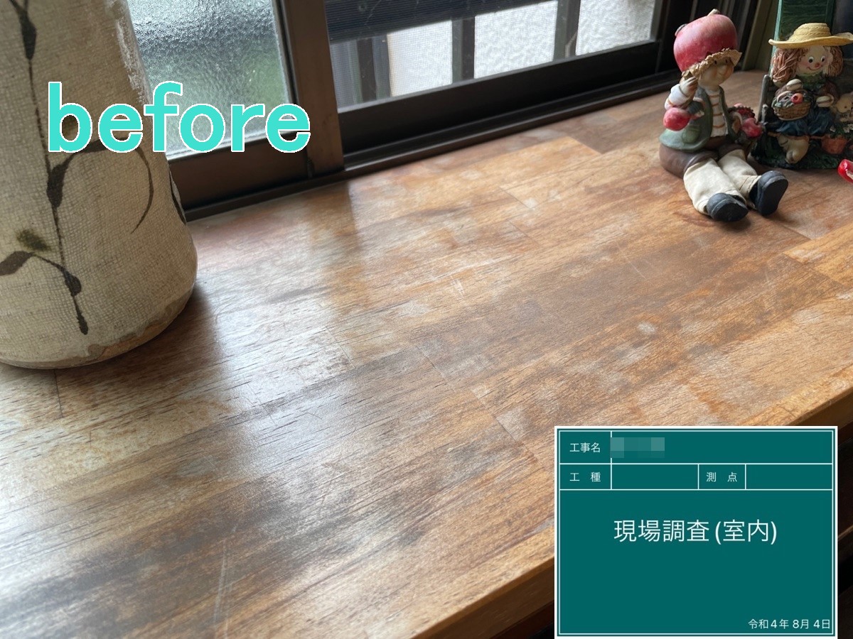 結城市　S様邸