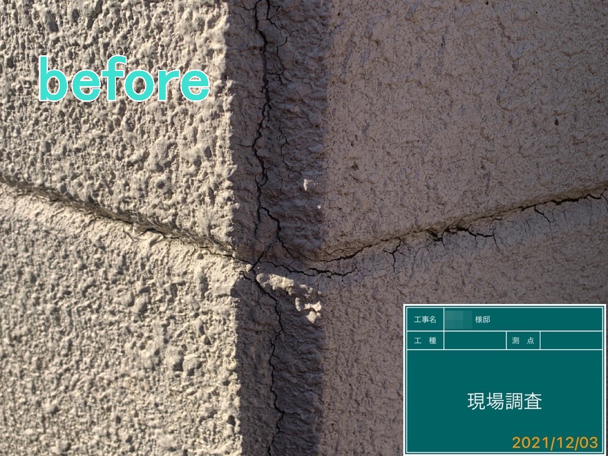 筑西市　Y様邸