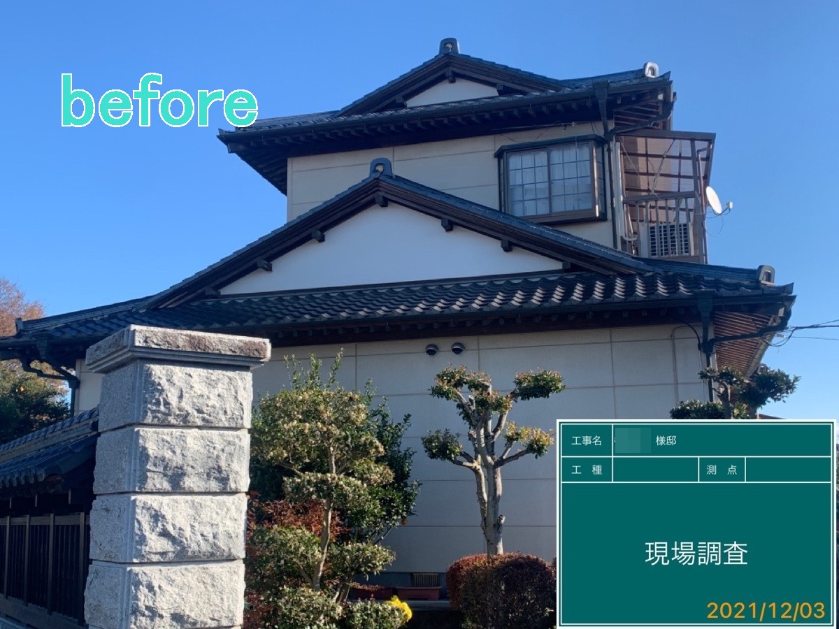 筑西市　Y様邸