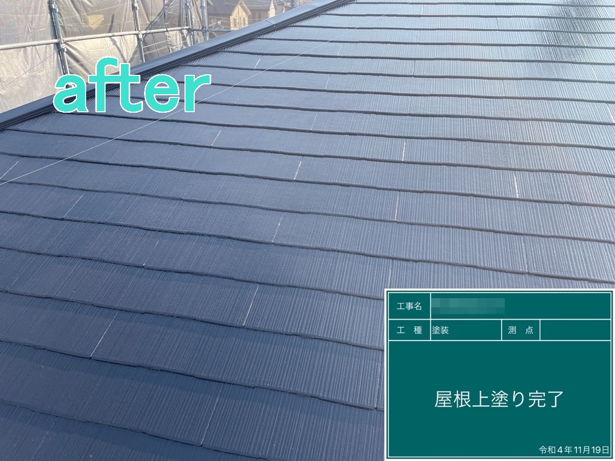 筑西市　O様邸