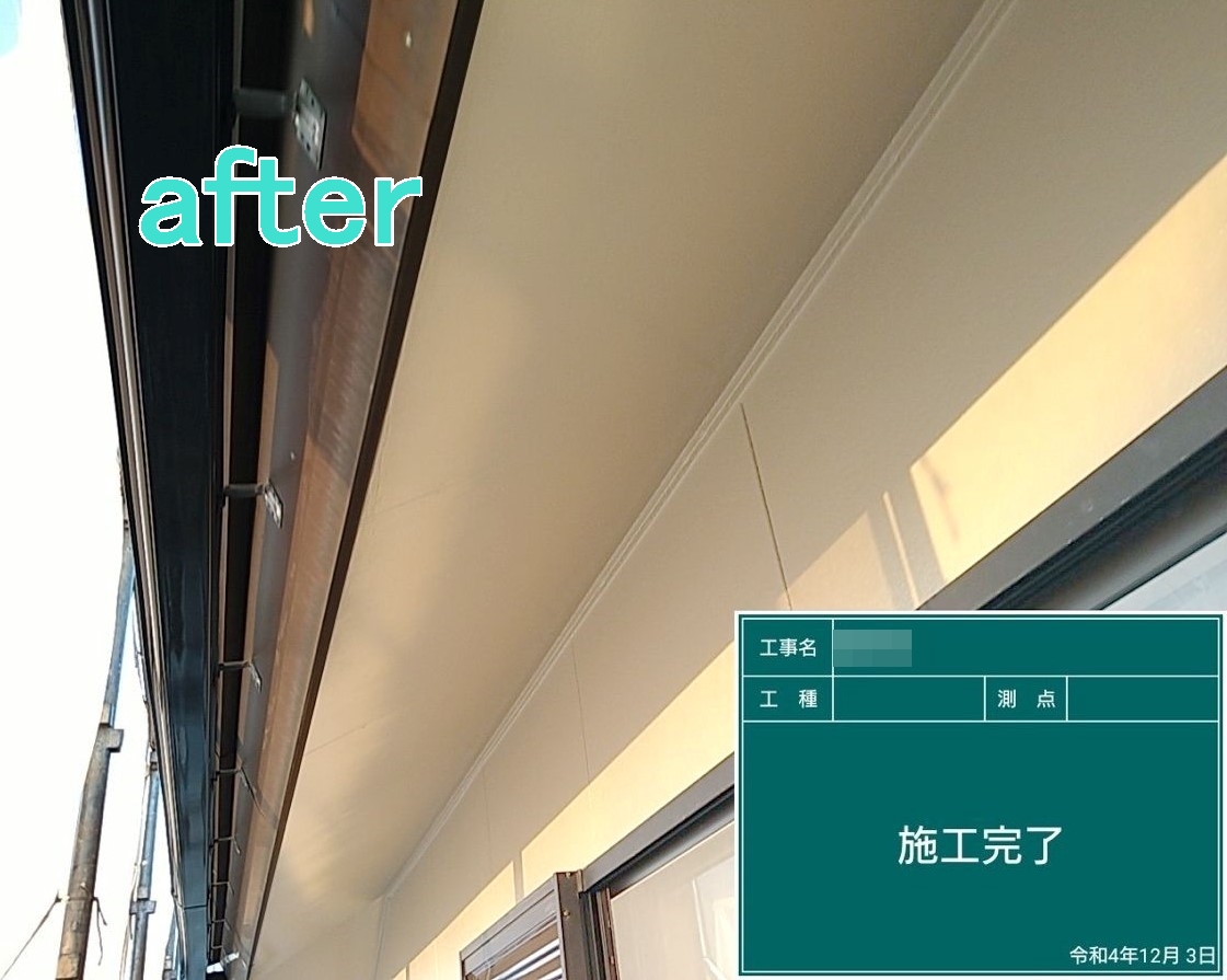 結城市　I様邸