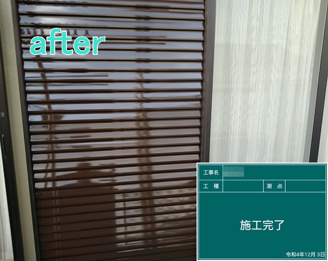 結城市　I様邸
