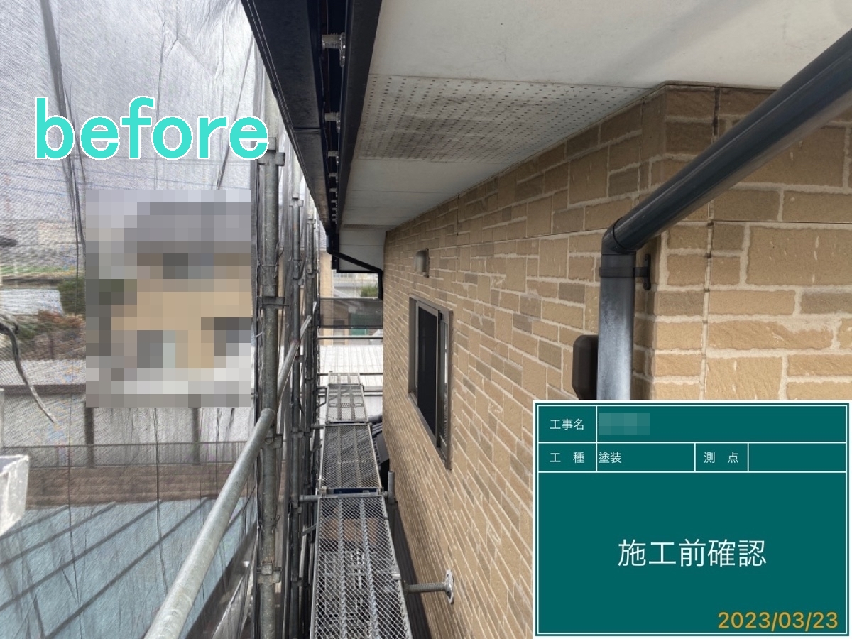 筑西市 I様邸