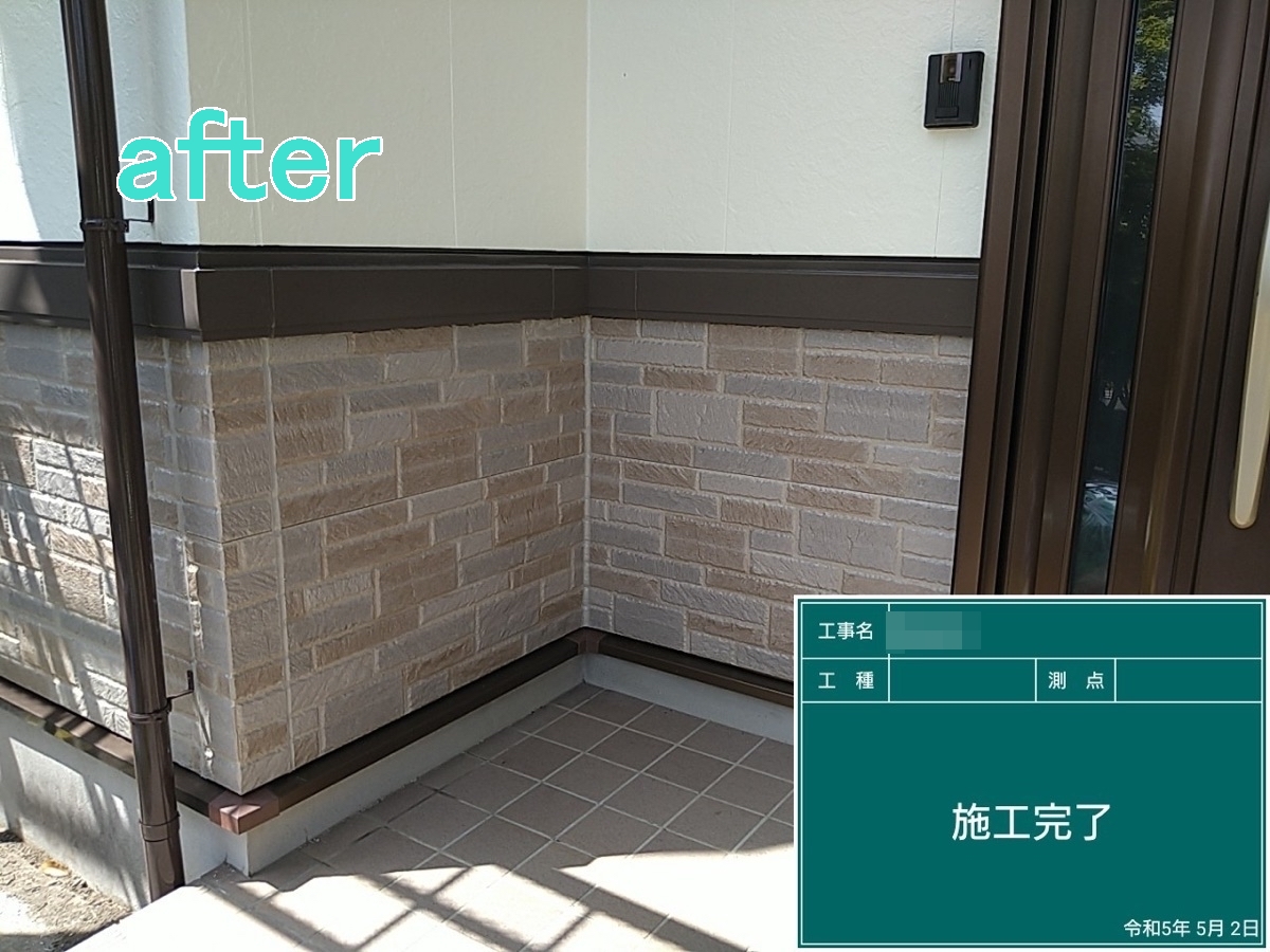 筑西市　K様邸