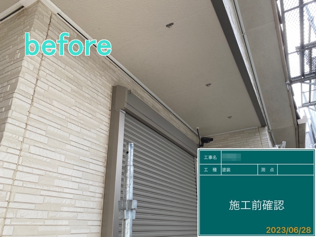 筑西市　A様邸