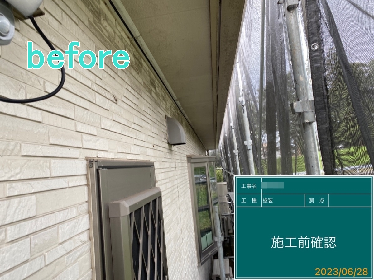 筑西市　A様邸