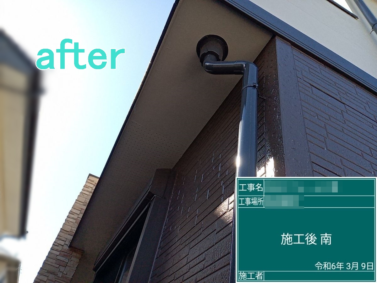 筑西市　S様邸
