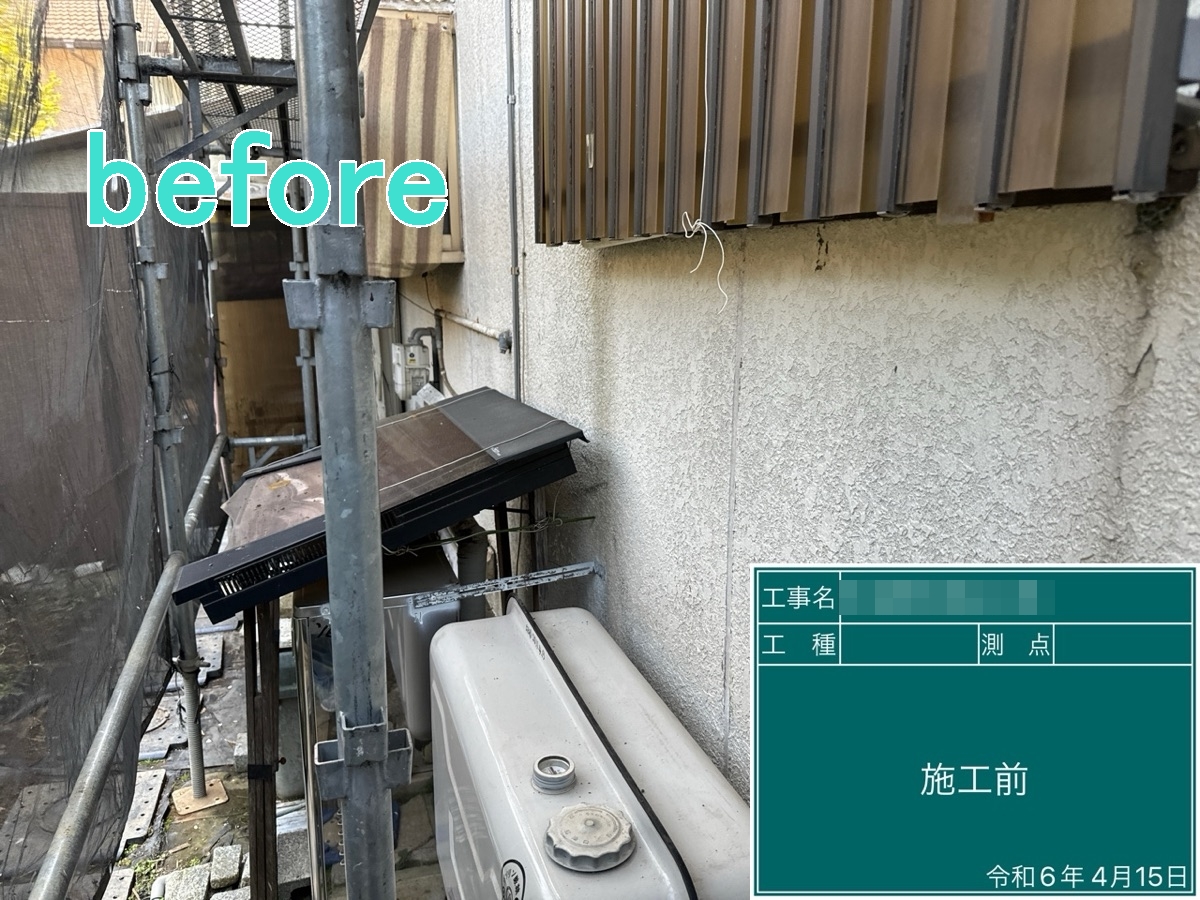 結城市 O様邸