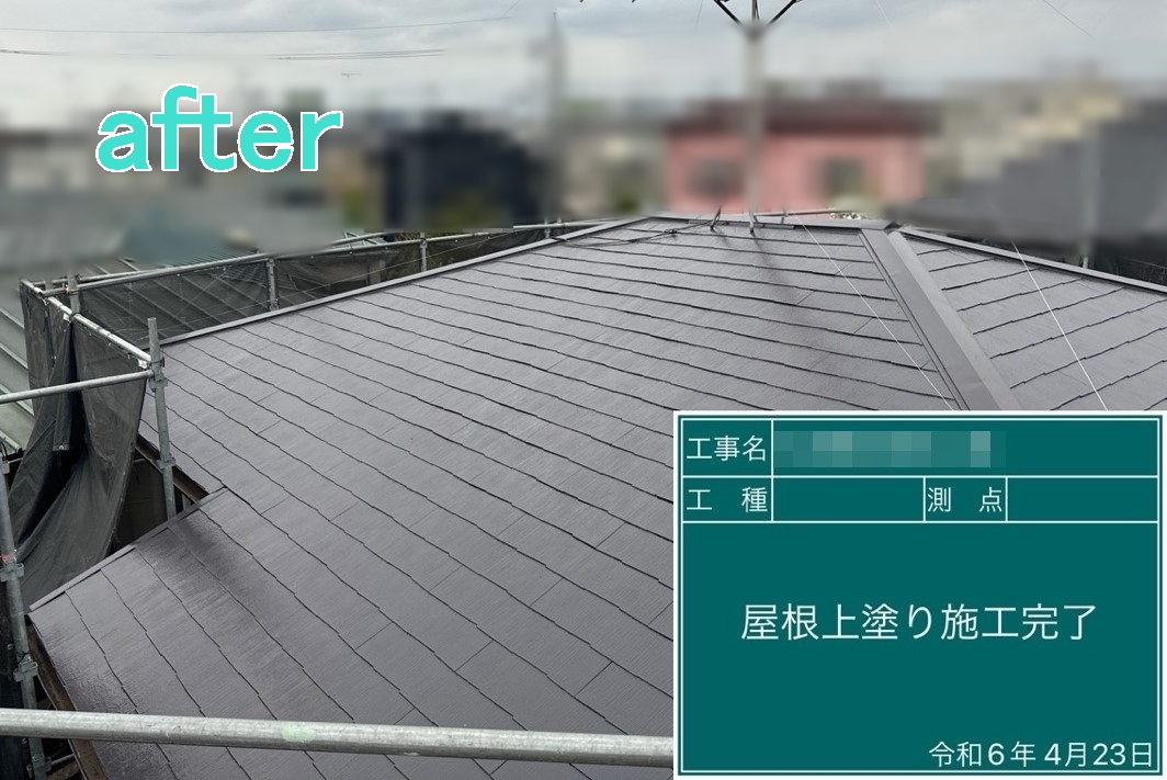 結城市 O様邸