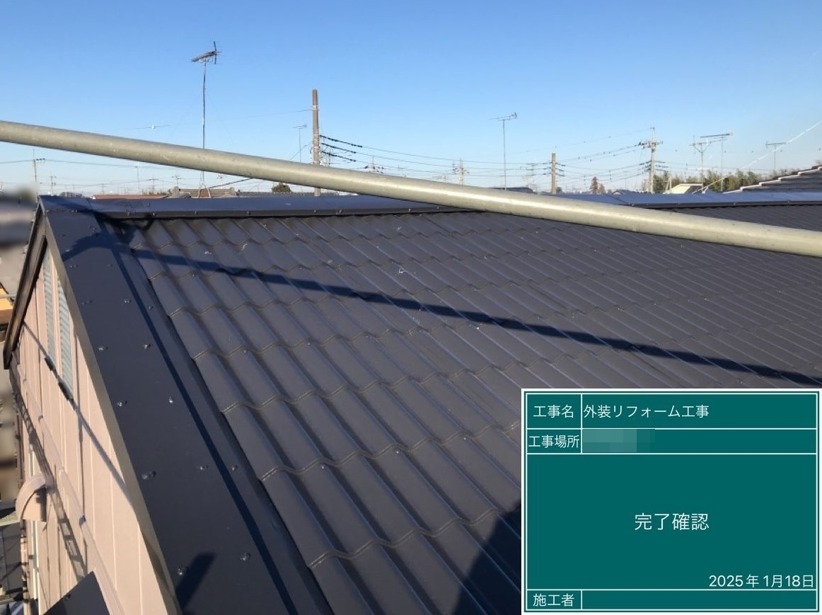 結城市　O様邸