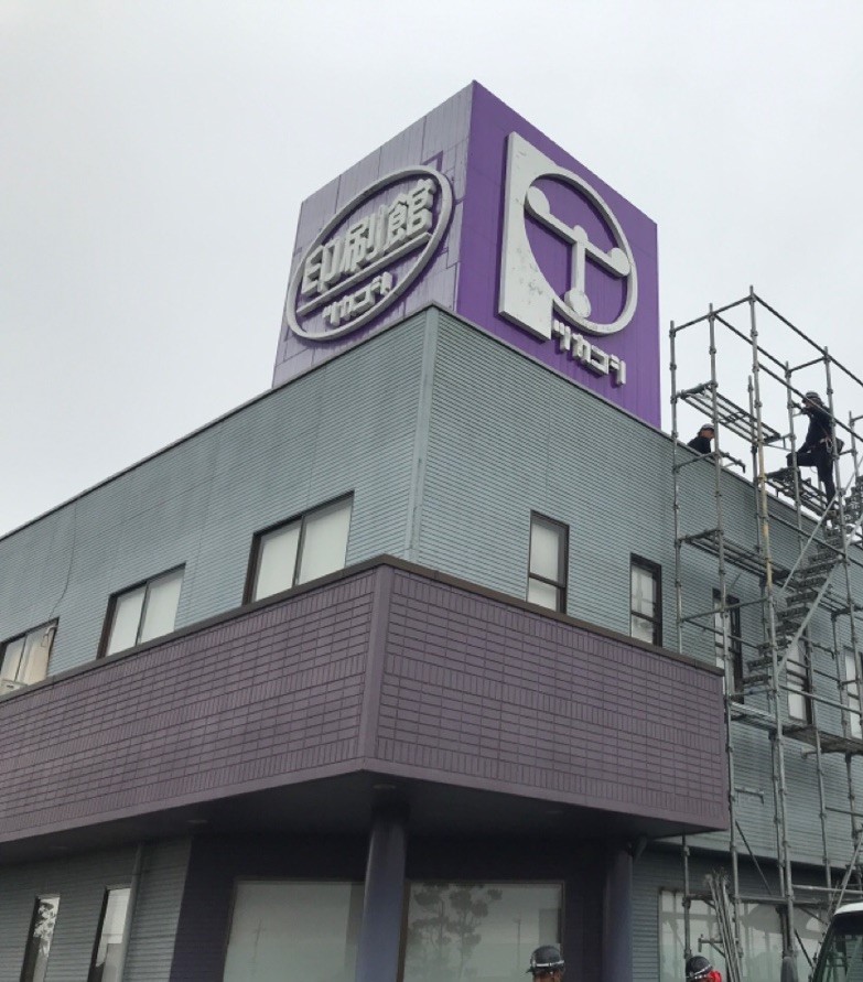 筑西市　ツカコシ様