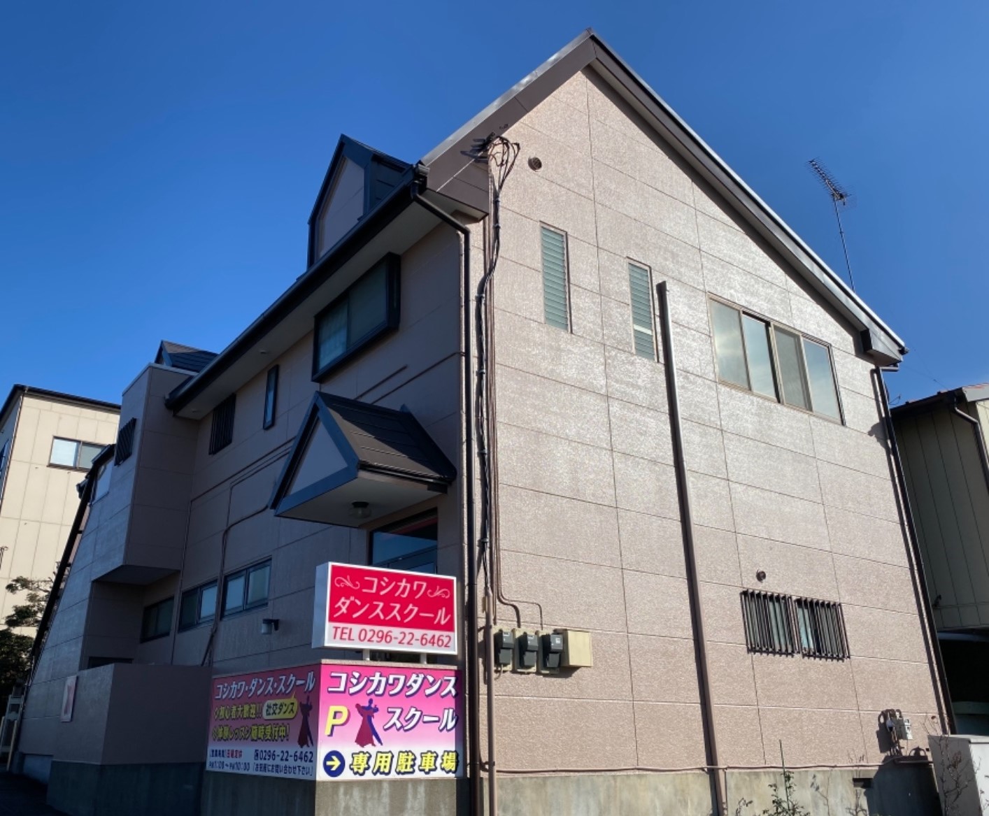 筑西市　K様邸